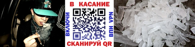 Купить закладку Куса A PVP Меф Псилоцибиновые грибы Конопля КОКАИН ГАШИШ