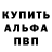 КЕТАМИН VHQ Seyka Dagmar