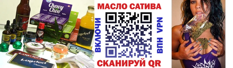 купить наркотик  Куса  hydra маркетплейс  Печенье с ТГК конопля 