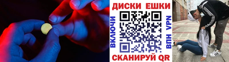 ЭКСТАЗИ Philipp Plein  как найти закладки  Куса 