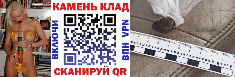 ГАШИШ ice o lator  darknet официальный сайт  Куса  хочу  