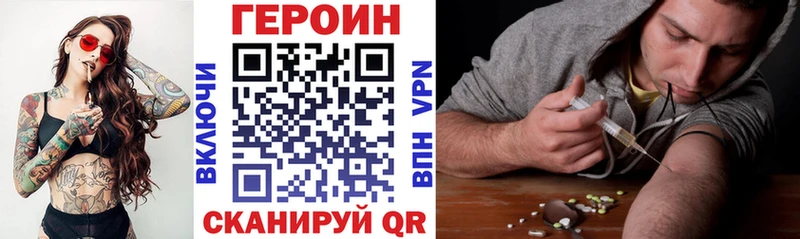 Героин афганец  Куса 