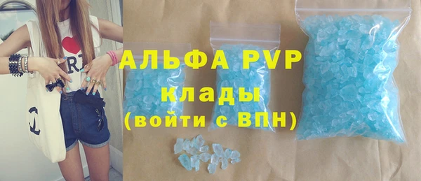 герыч Баксан