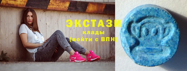 экстази Балахна