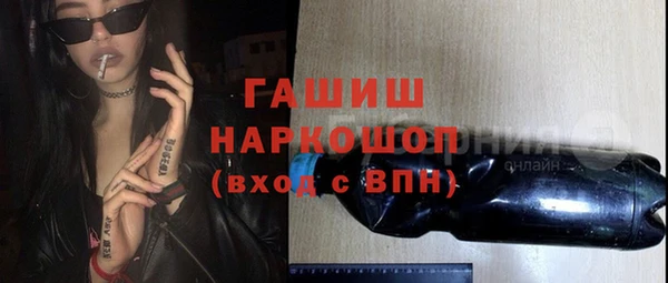 герыч Баксан