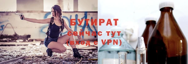 не бодяженный Балабаново