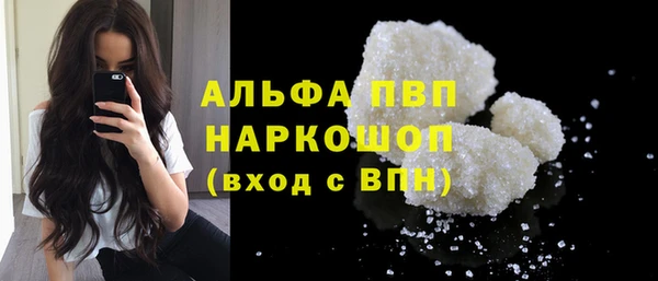 не бодяженный Балабаново