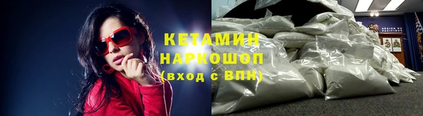 экстази Балахна