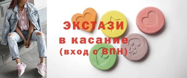 экстази Балахна