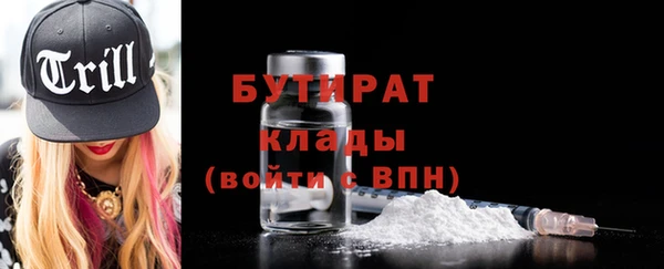 не бодяженный Балабаново