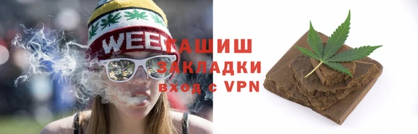 герыч Баксан