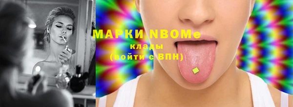 экстази Балахна