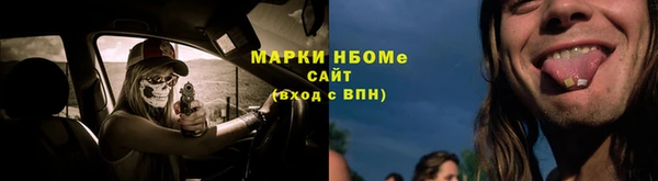 экстази Балахна