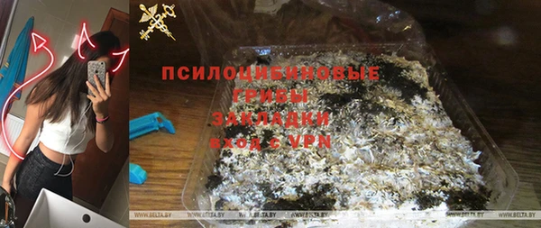 герыч Баксан