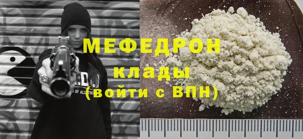 экстази Балахна