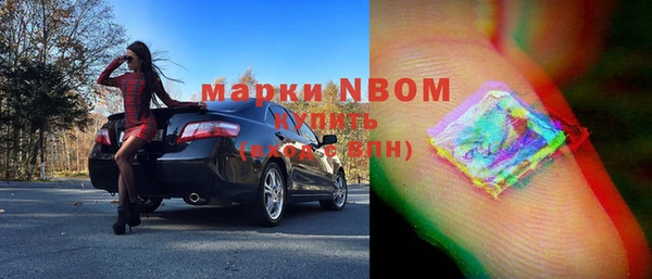 экстази Балахна