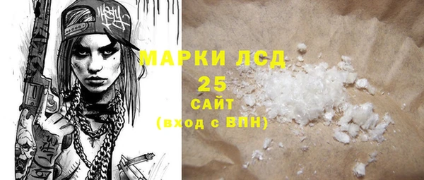 экстази Балахна