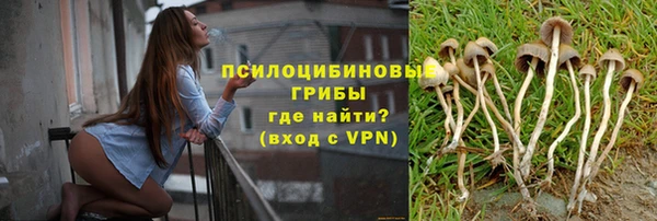 экстази Балахна
