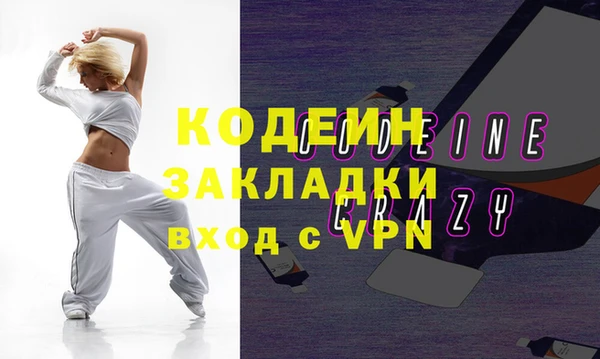 герыч Баксан