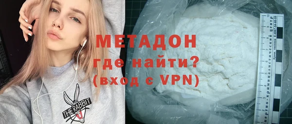 экстази Балахна