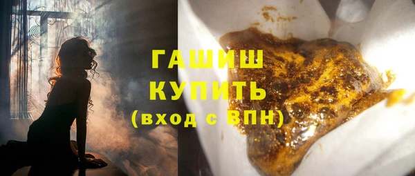 экстази Балахна