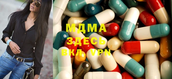 экстази Балахна