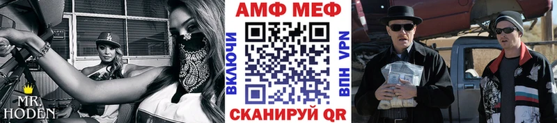 omg зеркало  Куса  МЕТАМФЕТАМИН мет 