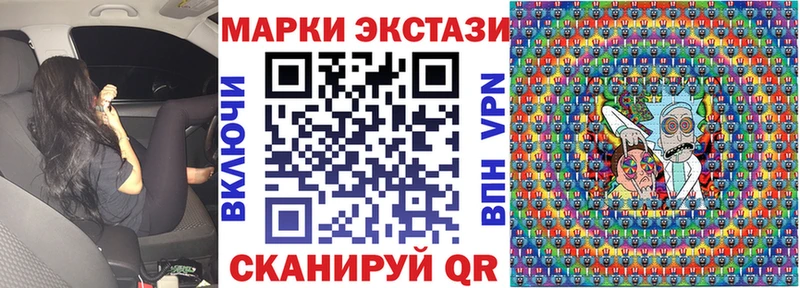 Марки N-bome 1,8мг  дарк нет Telegram  Куса 
