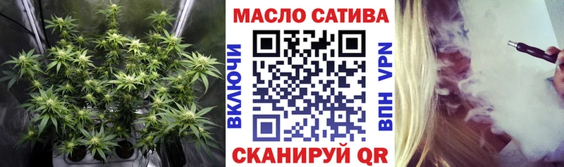ТГК вейп с тгк  Куса 