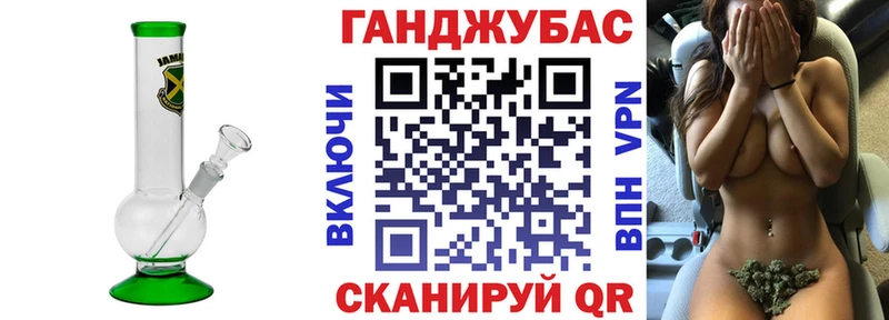 Конопля план  купить наркотик  Куса 